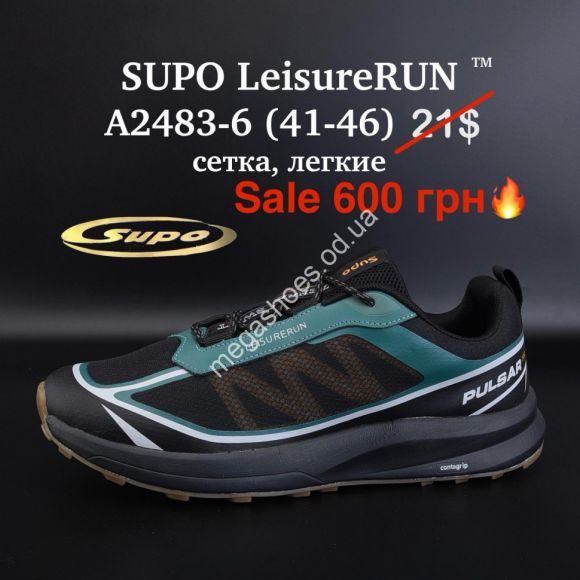 Мужская обувь - Мужские кроссовки SUPO LeisureRUN™ сетка, лёгкие A2483-6 ER - купить оптом в Одессе