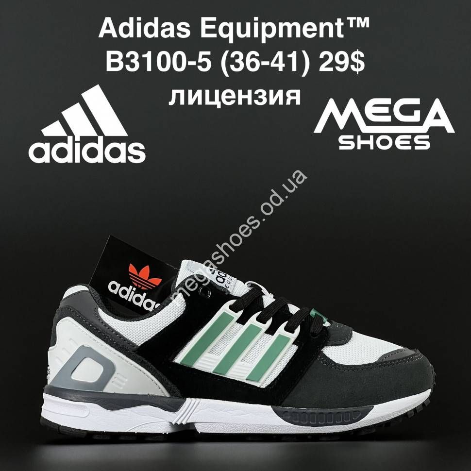 Adidas Equipment B3100 5 AN