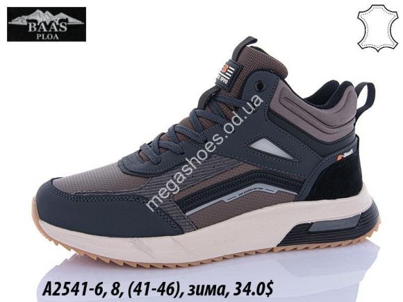 Мужская обувь - Мужские кроссовки Baas зима A2541-6 VS - купить оптом в Одессе