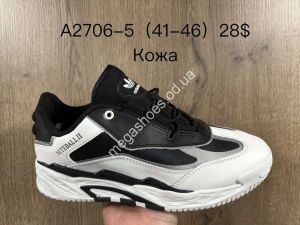 Мужские кроссовки Adidas Niteball II A2706-5 SU