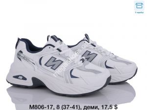 Кроссовки Dageni M806-17 DG