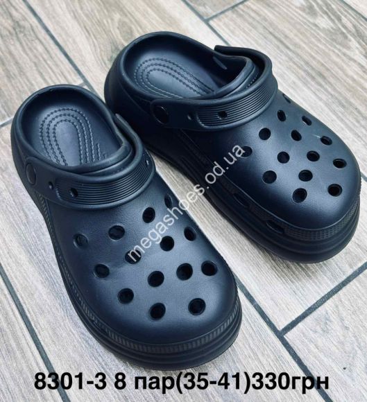 Женская обувь - Шлепанцы Bayota 8301-3 BY - купить оптом в Одессе