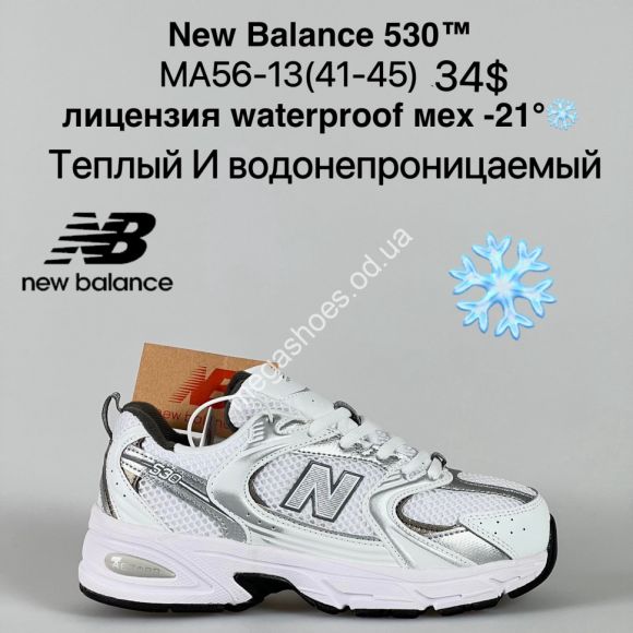 Мужская обувь - Мужские кроссовки New Balance 530™ лицензия waterproof мех -21° MA56-13 ZS - купить оптом в Одессе