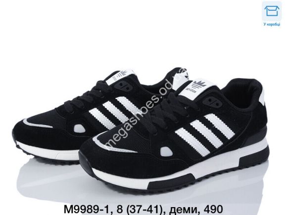 Женская обувь - Кроссовки Ouqidageni деми M9989-1 DG - купить оптом в Одессе Женская обувь - Кроссовки Ouqidageni деми M9989-1 DG - купить оптом в Одессе