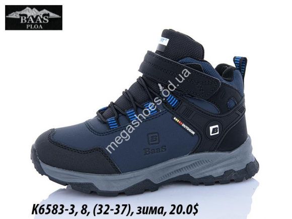 Детская обувь - Детские кроссовки Baas зима K6583-3 VS - купить оптом в Одессе