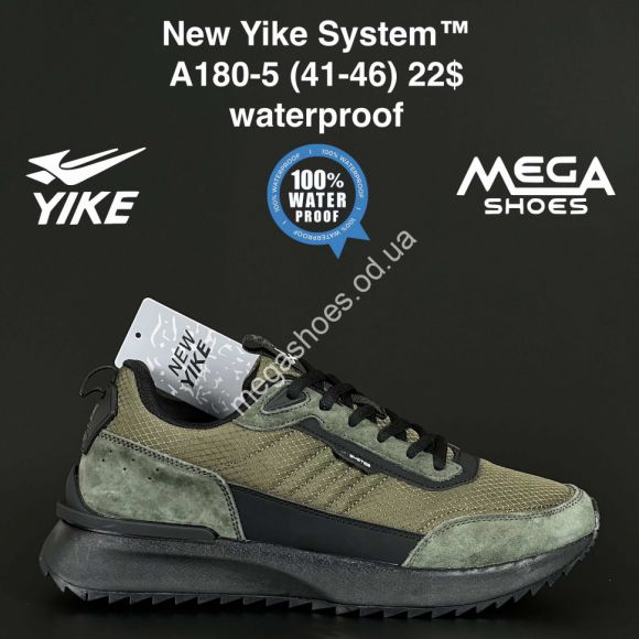 Мужская обувь - Мужские кроссовки New Yike System™ waterproof A180-5 AN - купить оптом в Одессе Мужская обувь - Мужские кроссовки New Yike System™ waterproof A180-5 AN - купить оптом в Одессе