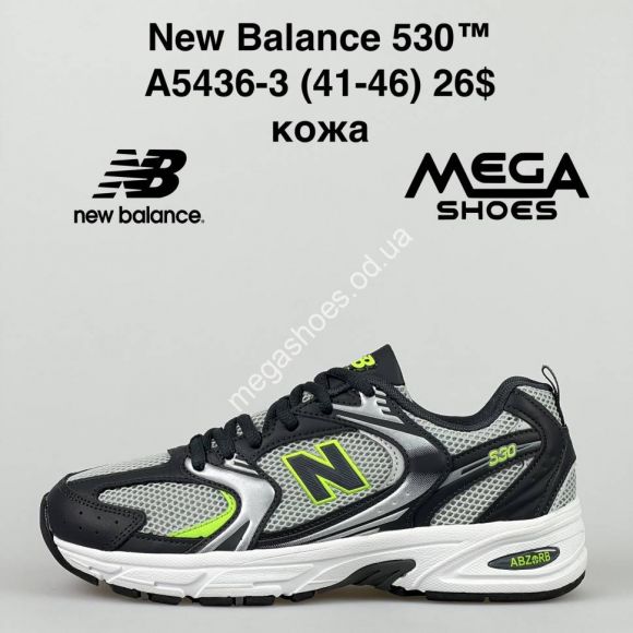 Мужская обувь - Мужские кроссовки New Balance 530 A5436-3 FT - купить оптом в Одессе Мужская обувь - Мужские кроссовки New Balance 530 A5436-3 FT - купить оптом в Одессе