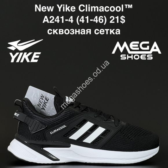 Мужская обувь - Мужские кроссовки New Yike Climacool™ сквозная сетка A241-4 AN - купить оптом в Одессе