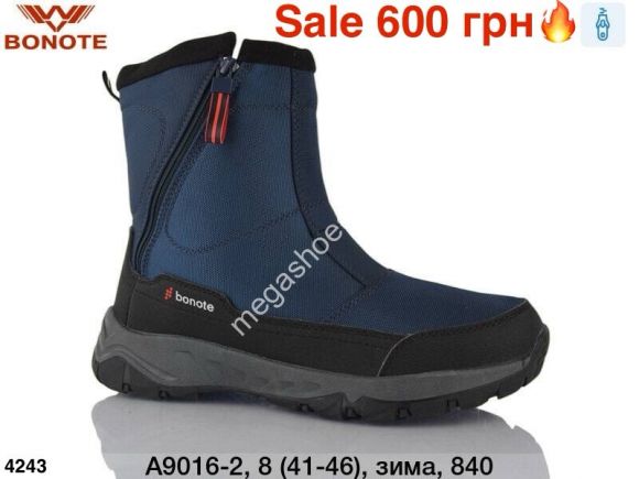 Мужская обувь - Мужские ботинки Bonote зима A9016-2 ER - купить оптом в Одессе