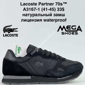 Мужские кроссовки Lacoste Partner 70s™ натуральный замш, лицензия, waterproof A3167-1 SU