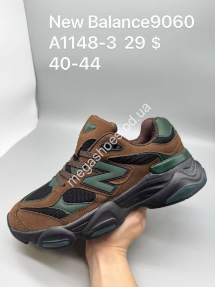 Мужская обувь - Мужские кроссовки New Balance 9060 A1148-3 SP - купить оптом в Одессе