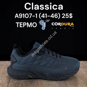 Мужские кроссовки Classica термо -21° Cordura A9107-1 FT