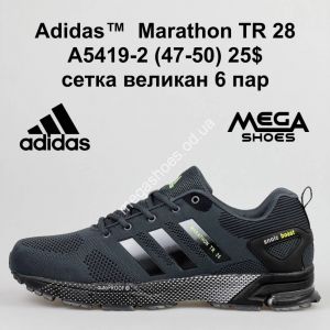 Мужские кроссовки Adidas Marathon TR 28 A5419-2 FT