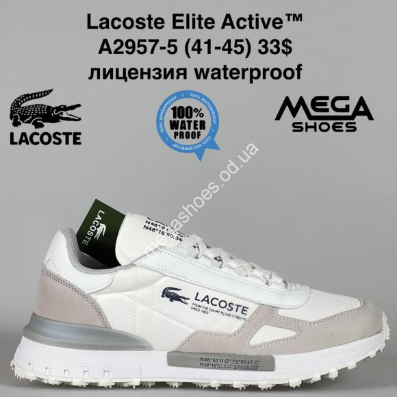 Мужская обувь - Мужские кроссовки Lacoste Elite Active™ лицензия waterproof A2957-5 SU - купить оптом в Одессе