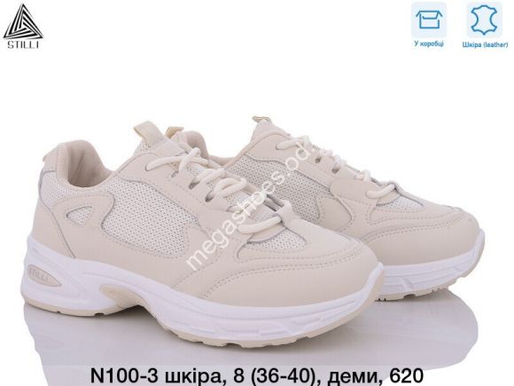 Женская обувь - Кроссовки Stilli N100-3 WB - купить оптом в Одессе