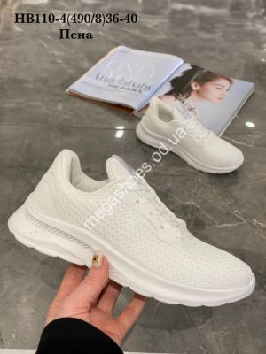 Кроссовки Stilli HB110-4 WB