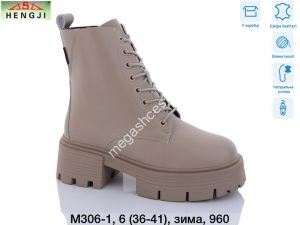 Ботинки Hengji зима M306-1 HG Ботинки Hengji зима M306-1 HG