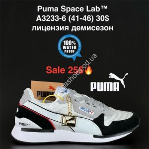 Мужские кроссовки Puma Space Lab™ лицензия демисезон A3233-6 KL Мужские кроссовки Puma Space Lab™ лицензия демисезон A3233-6 KL