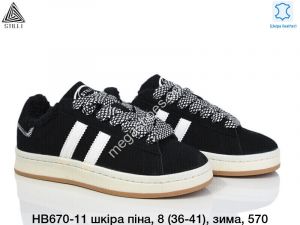 Кроссовки Stilli кожа, пена, зима HB670-11 WB Кроссовки Stilli кожа, пена, зима HB670-11 WB