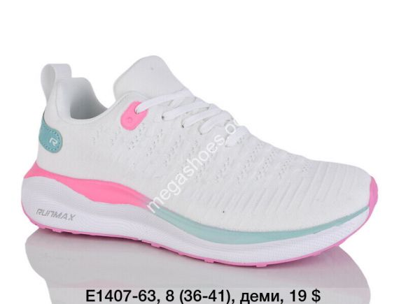 Женская обувь - Кроссовки Difeno деми E1407-63 LU - купить оптом в Одессе