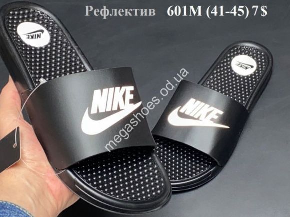 Мужская обувь - Мужские шлепанцы Nike 601M VX - купить оптом в Одессе Мужская обувь - Мужские шлепанцы Nike 601M VX - купить оптом в Одессе
