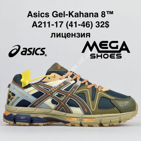 Мужская обувь - Мужские кроссовки Asics Gel Kahana A211-17 FB - купить оптом в Одессе