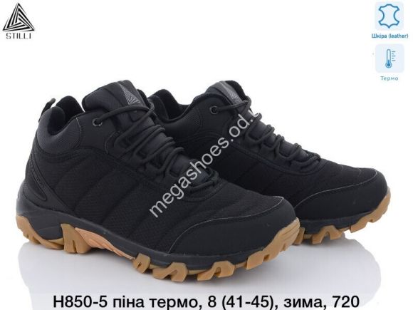Мужская обувь - Мужские кроссовки STILLI Waterproof H850-5 WB - купить оптом в Одессе