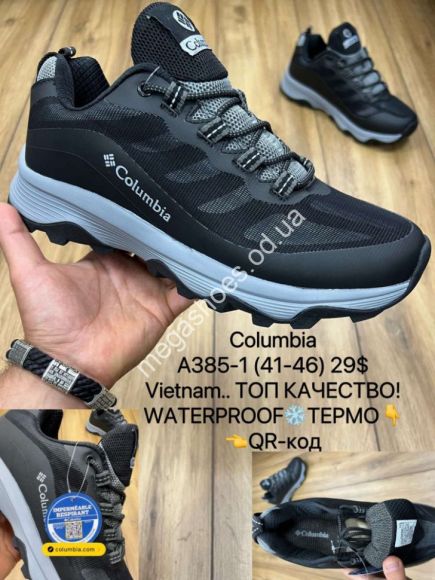 Мужская обувь - Мужские кроссовки Columbia Waterproof термо A385-1 MX - купить оптом в Одессе