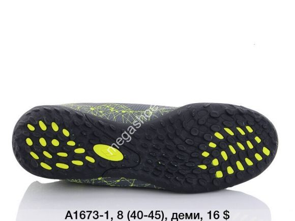 Мужская обувь - Мужские сороконожки Difeno A1673-1 LU - купить оптом в Одессе