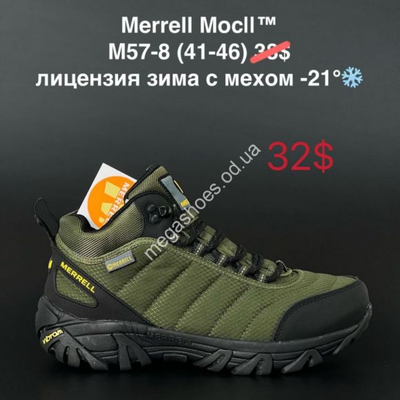 Мужская обувь - Мужские ботинки Merrell Moc ll зима M57-8 AN - купить оптом в Одессе Мужская обувь - Мужские ботинки Merrell Moc ll зима M57-8 AN - купить оптом в Одессе
