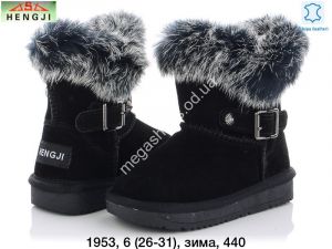 Детские угги зима Hengji 1953 HG