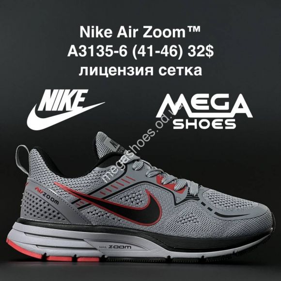 Мужская обувь - Мужские кроссовки Nike Air Zoom A3135-6 AN - купить оптом в Одессе