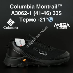 Мужские кроссовки Columbia Montrail термо A3062-1 AN