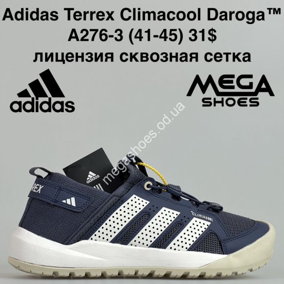 Мужская обувь - Мужские кроссовки Adidas Terrex Climacool Daroga™ лицензия, сквозная сетка A276-3 BH - купить оптом в Одессе