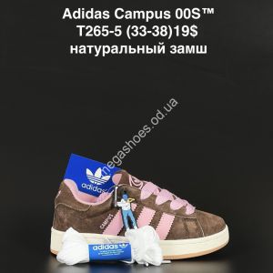 Детские кроссовки Adidas Campus 00S™ натуральный замш T265-5 AN