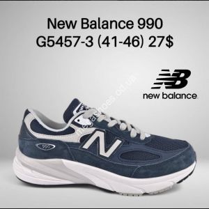 Мужские кроссовки New Balance 990 G5457-3 FT