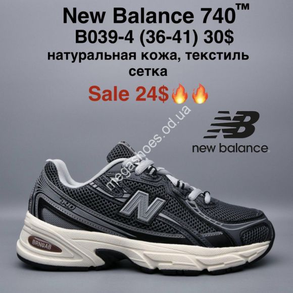 Женская обувь - Кроссовки New Balance 740™ натуральная кожа, текстиль, сетка B039-4 MG - купить оптом в Одессе