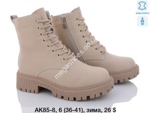 Ботинки зима ITTS AK85-8 TS