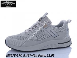 Мужские кроссовки Baas деми M7678-17C VS