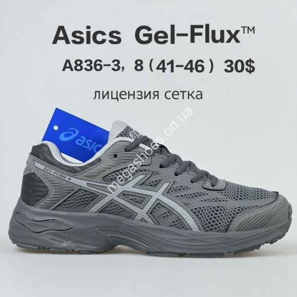 Мужская обувь - Мужские кроссовки Asics Gel-Flux™ лицензия, сетка A836-3 FU - купить оптом в Одессе