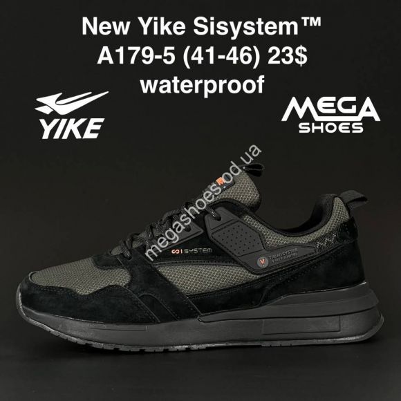 Мужская обувь - Мужские кроссовки New Yike Sisystem A179-5 AN - купить оптом в Одессе