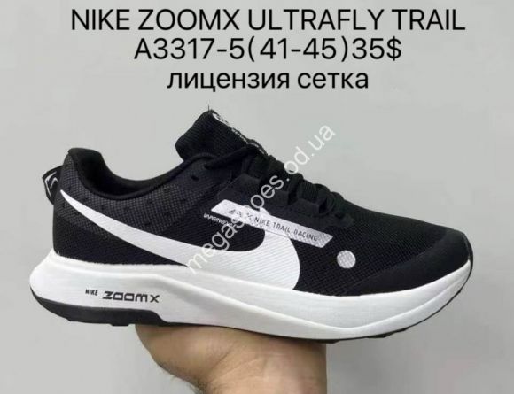 Мужская обувь - Мужские кроссовки Nike Zoomx Ultrafly Trail лицензия, сетка A3317-5 SU - купить оптом в Одессе