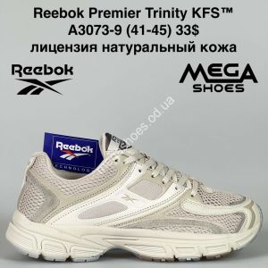 Мужские кроссовки Reebok Premier Trinity KFC™ лицензия натуральная кожа A3073-9 BH
