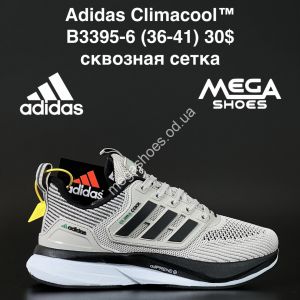Кроссовки Adidas Climacool™ сквозная сетка B3395-6 AN Кроссовки Adidas Climacool™ сквозная сетка B3395-6 AN
