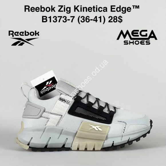 Женская обувь - Кроссовки Reebok Zig Kinetica Edge B1373-7 VS - купить оптом в Одессе