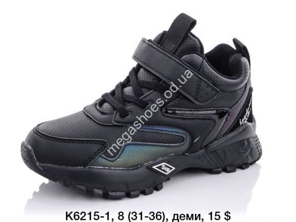 Детская обувь - Детские кроссовки Baas K6215-1 VS - купить оптом в Одессе