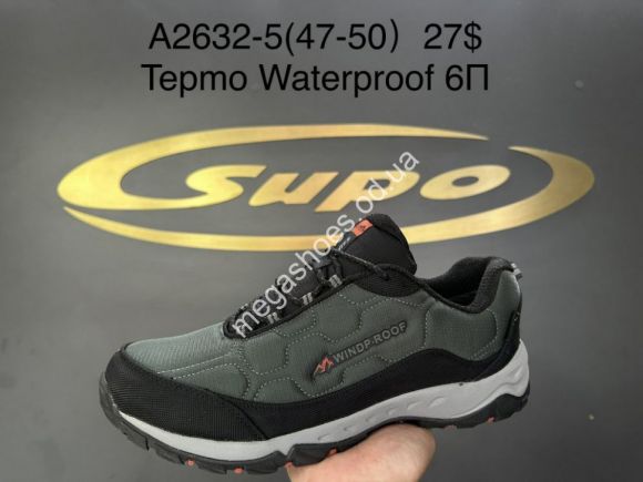 Мужская обувь - Мужские кроссовки великаны Supo термо A2632-5 SU - купить оптом в Одессе Мужская обувь - Мужские кроссовки великаны Supo термо A2632-5 SU - купить оптом в Одессе