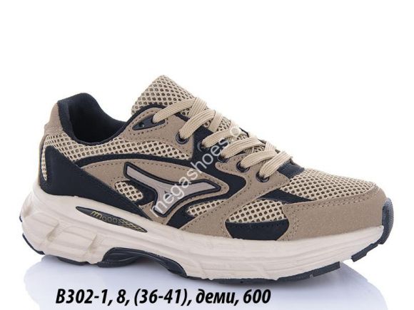 Женская обувь - Кроссовки Difeno Running Shoes деми B302-1 LU - купить оптом в Одессе