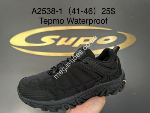 Мужская обувь - Мужские кроссовки Supo термо A2538-1 SU - купить оптом в Одессе