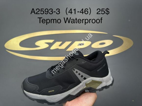 Мужская обувь - Мужские кроссовки Supo термо A2593-3 SU - купить оптом в Одессе Мужская обувь - Мужские кроссовки Supo термо A2593-3 SU - купить оптом в Одессе